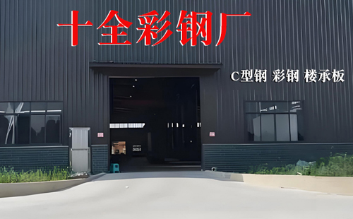 10月治多彩钢岩棉板供应优选本地生产厂商